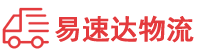 株洲到工业园区物流公司